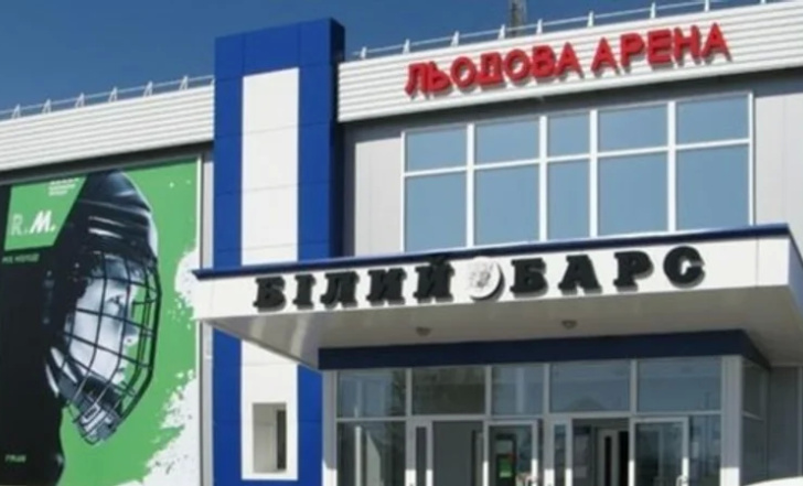 ЛЬОДОВА АРЕНА У БІЛІЙ ЦЕРКВІ ПОСТРАЖДАЛА ВНАСЛІДОК російського ОБСТРІЛУ