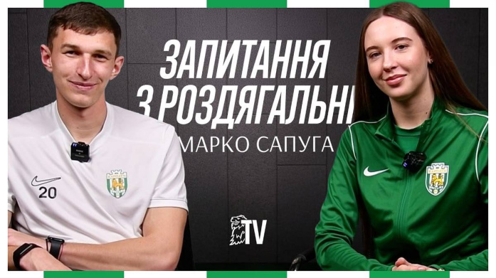 САПУГА: про зріст, батька та поїздку в багажнику