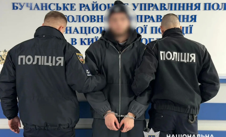 ПОЛІЦІЯ КИЇВСЬКОЇ ОБЛАСТІ ЗАТРИМАЛА ЕКСНАПАДНИКА «КОЛОСА-2» ДАНИЛА КОЛЕСНИКА