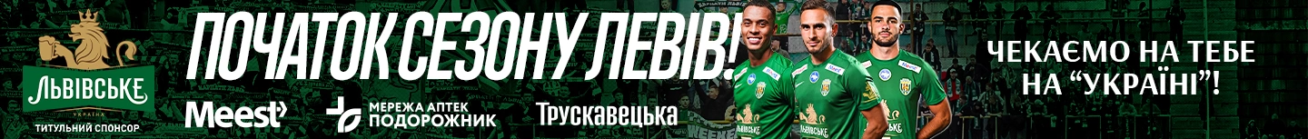 https://fckarpaty.org.ua/
