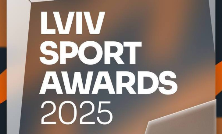 LVIV SPORT AWARDS 2025: ГОЛОВНА СПОРТИВНА ПОДІЯ РОКУ ВІДБУДЕТЬСЯ 17 ГРУДНЯ!