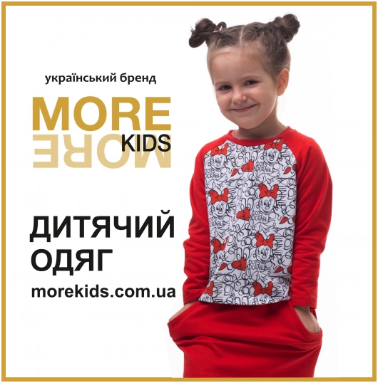 MoreKids