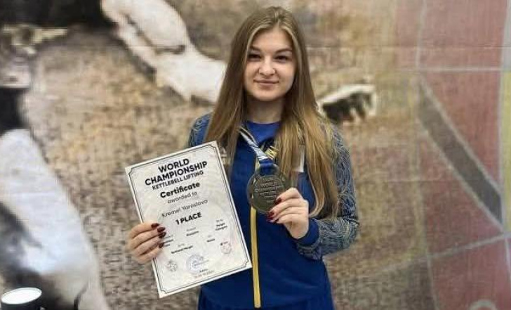ЯРОСЛАВА КРЕМЕЛЬ - ЧЕМПІОНКА СВІТУ З ГИРЬОВОГО СПОРТУ!