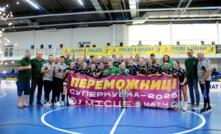 «ГАЛИЧАНКА» УВОСЬМЕ ВИГРАЛА СУПЕРКУБОК УКРАЇНИ